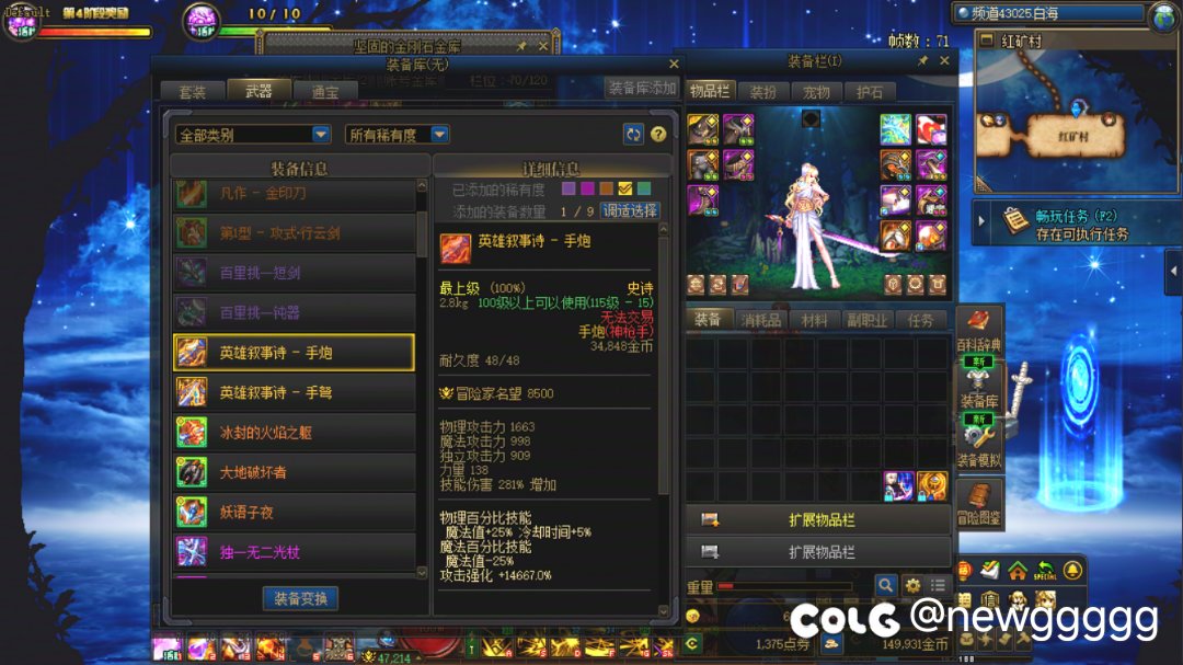 不是，神枪手哥你。。。1