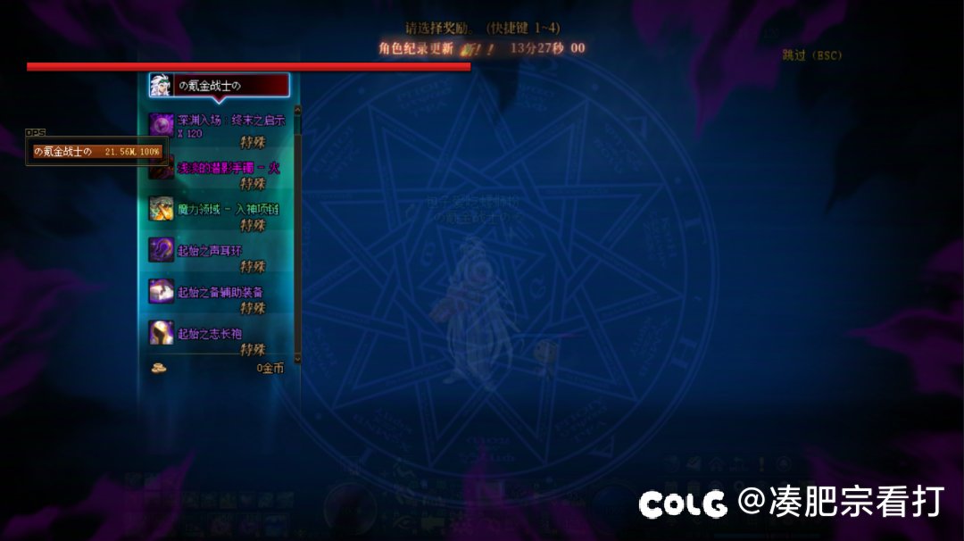震惊，我发现了太初出货率高达99%的密码3