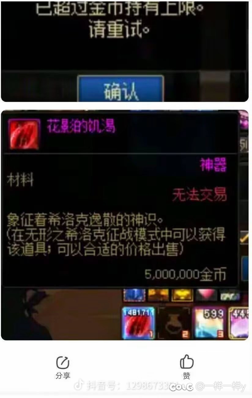 这几天比例不对劲的原因1