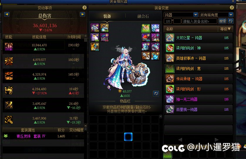 剑宗武器精通抉择1