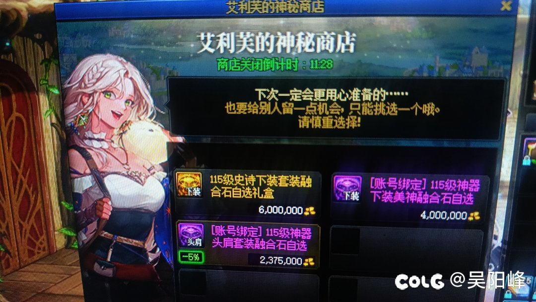 不买等送是真的香，不毕业官方比我还急，吗？1