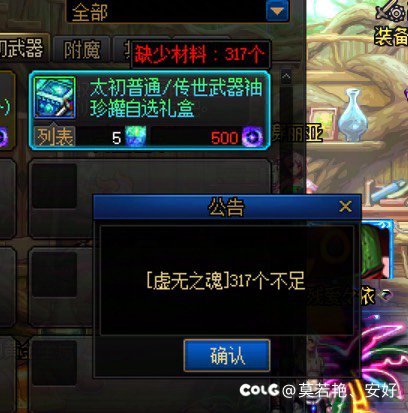 可是我连春节套都买不起呢1