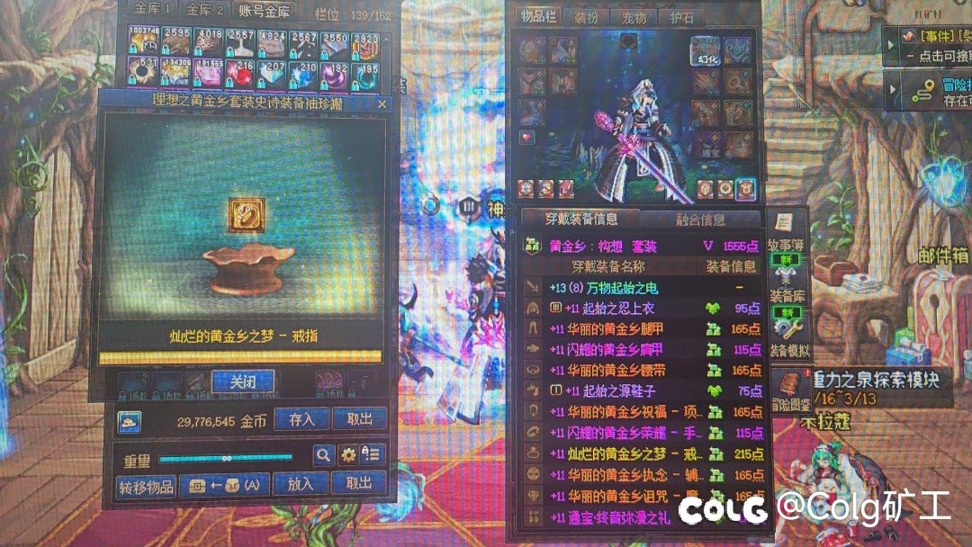太过分了！1