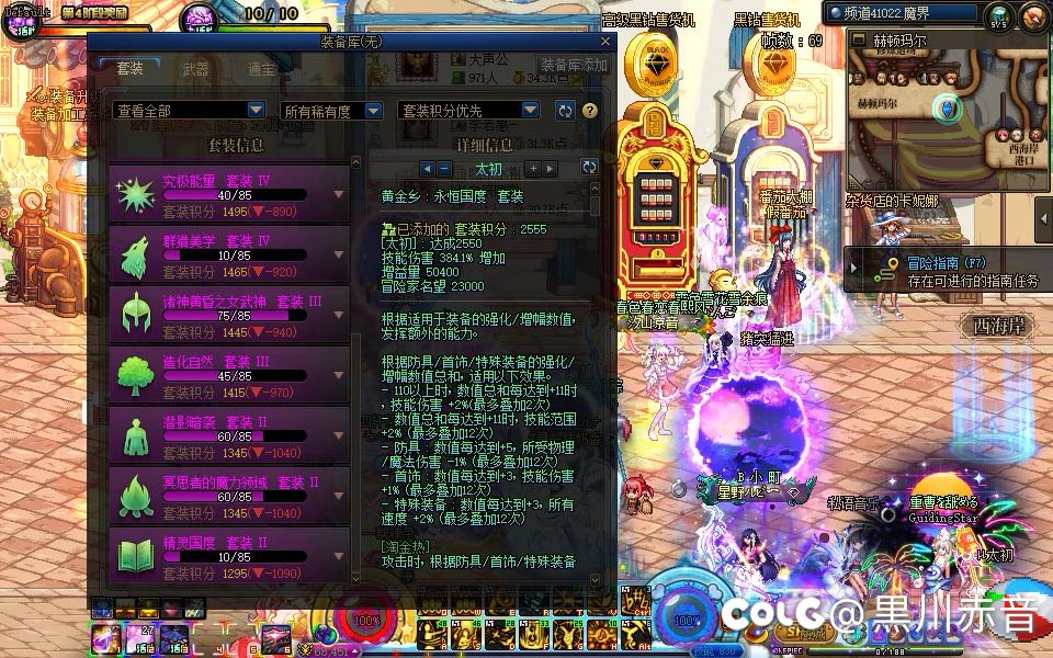 深渊不出武器就算了，保底的太初武器都不让我开啦？1