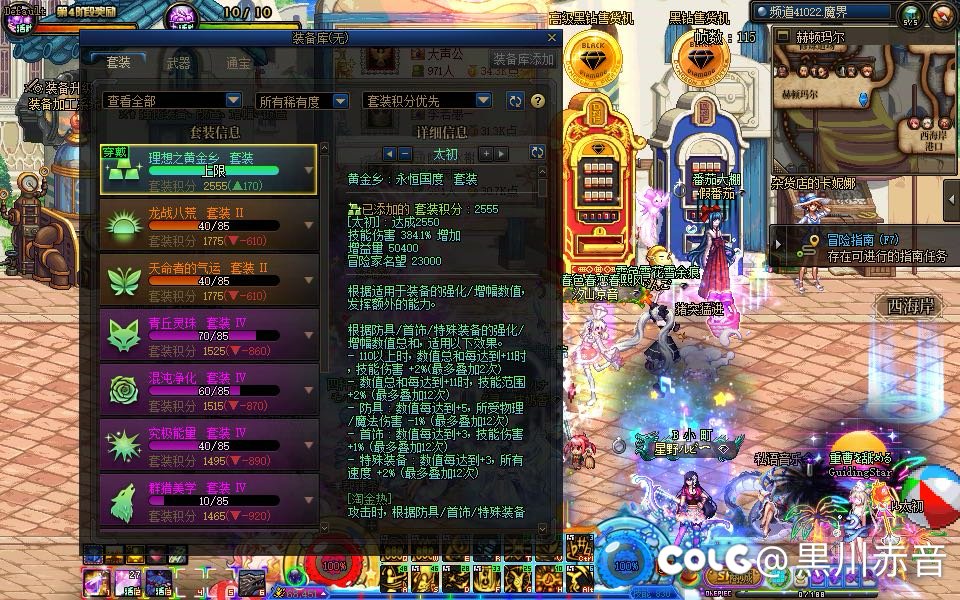 深渊不出武器就算了，保底的太初武器都不让我开啦？2