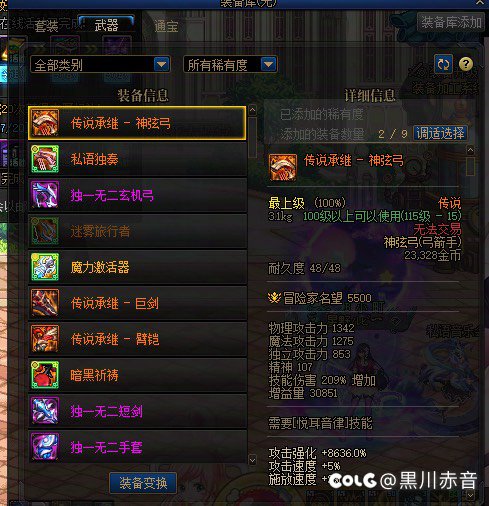 深渊不出武器就算了，保底的太初武器都不让我开啦？3