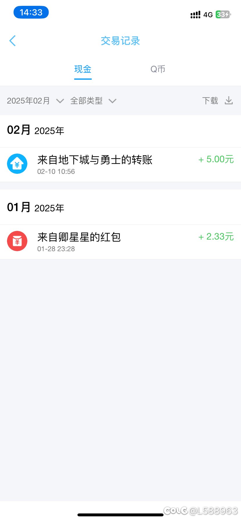 Dnf给哥们转米了？2