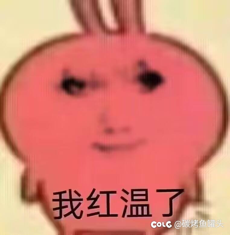 还有人大号没出过太初吗1