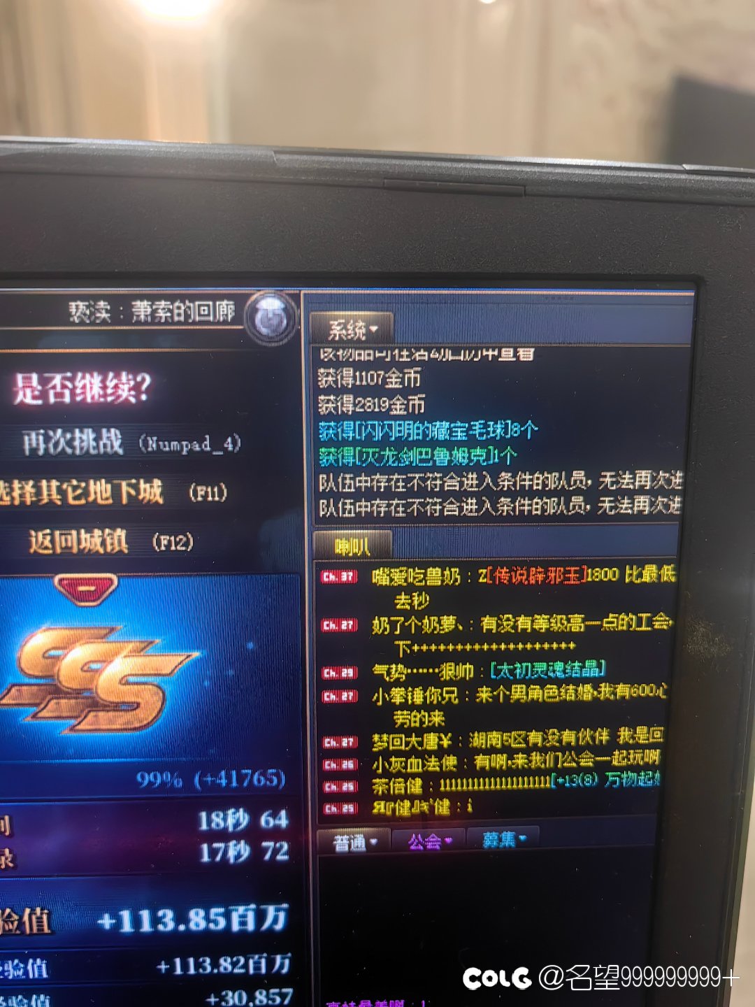 终于当了一次狗托！！！1