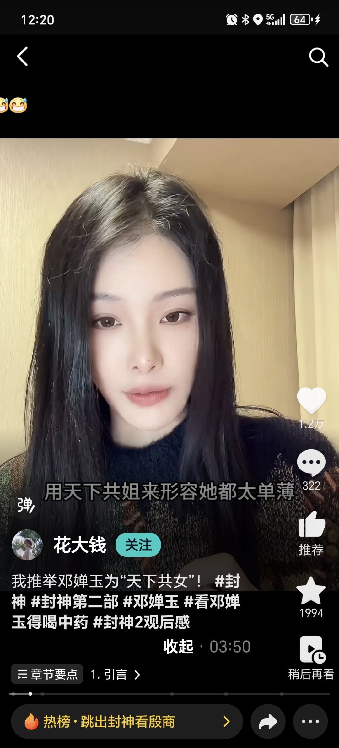 开始了开始了1