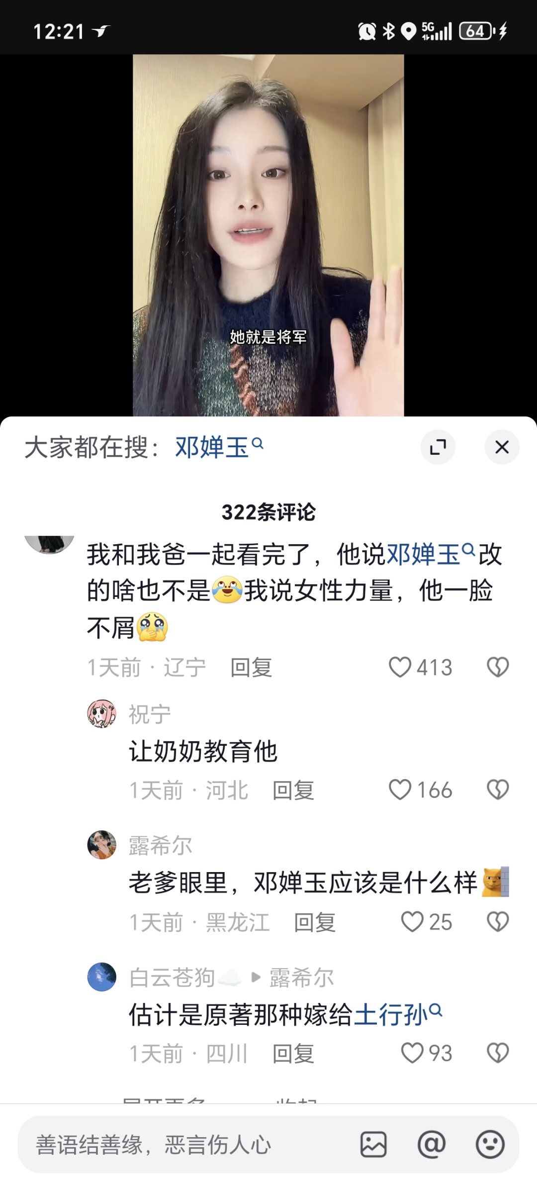 开始了开始了2