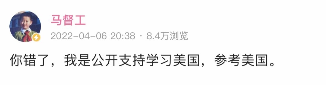 DS锐评马超(睡前消息的马督工)2