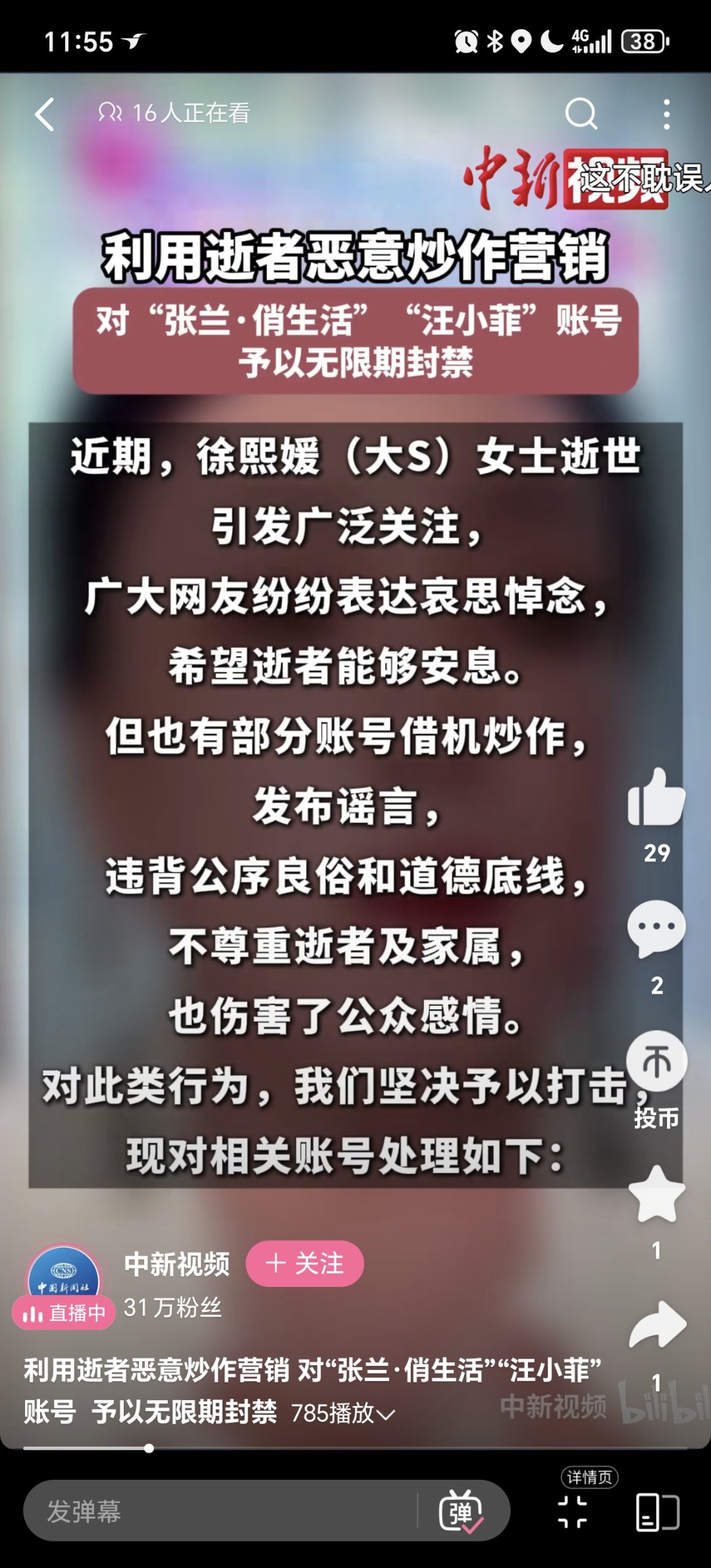顺风局玩崩了也是人才1