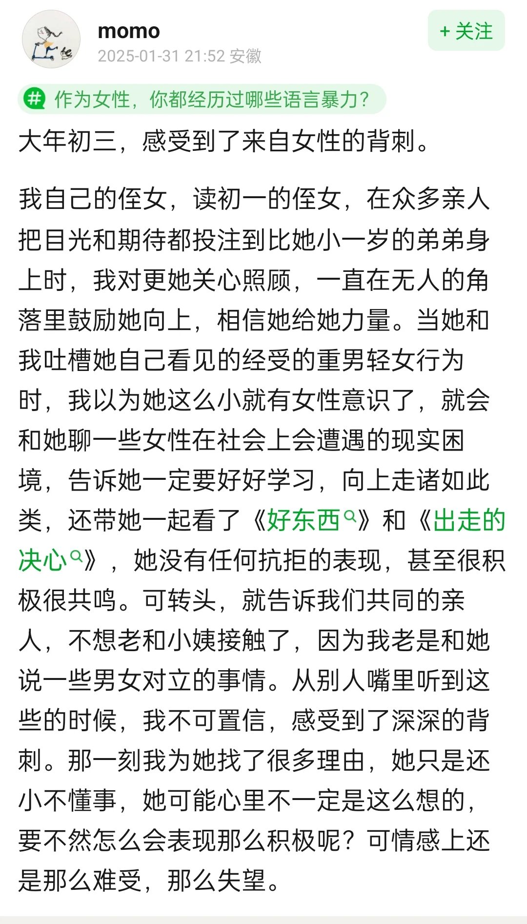 小孩都懂的道理  有些人活几十年没活明白1