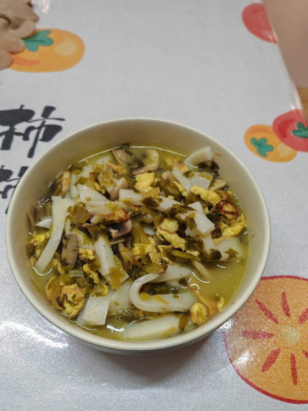 大家晚上好2