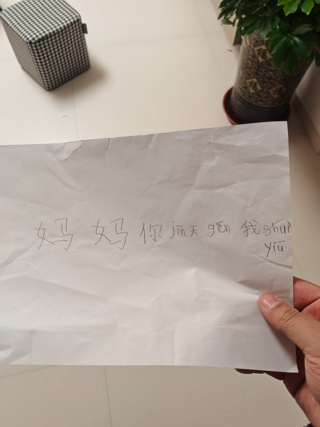 老婆被人抢了1