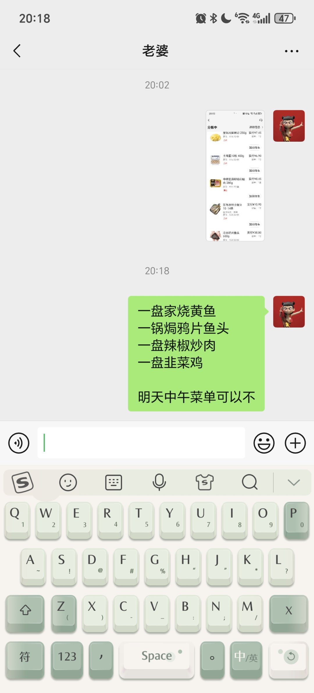 累死宝宝了1