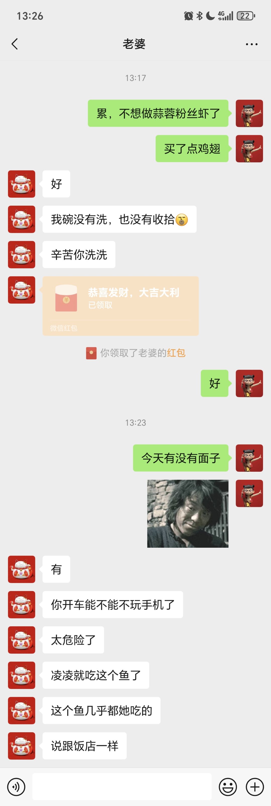 晚饭继续1