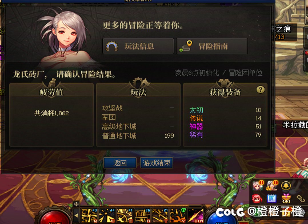 ？这就是你们说的太初爆率？1