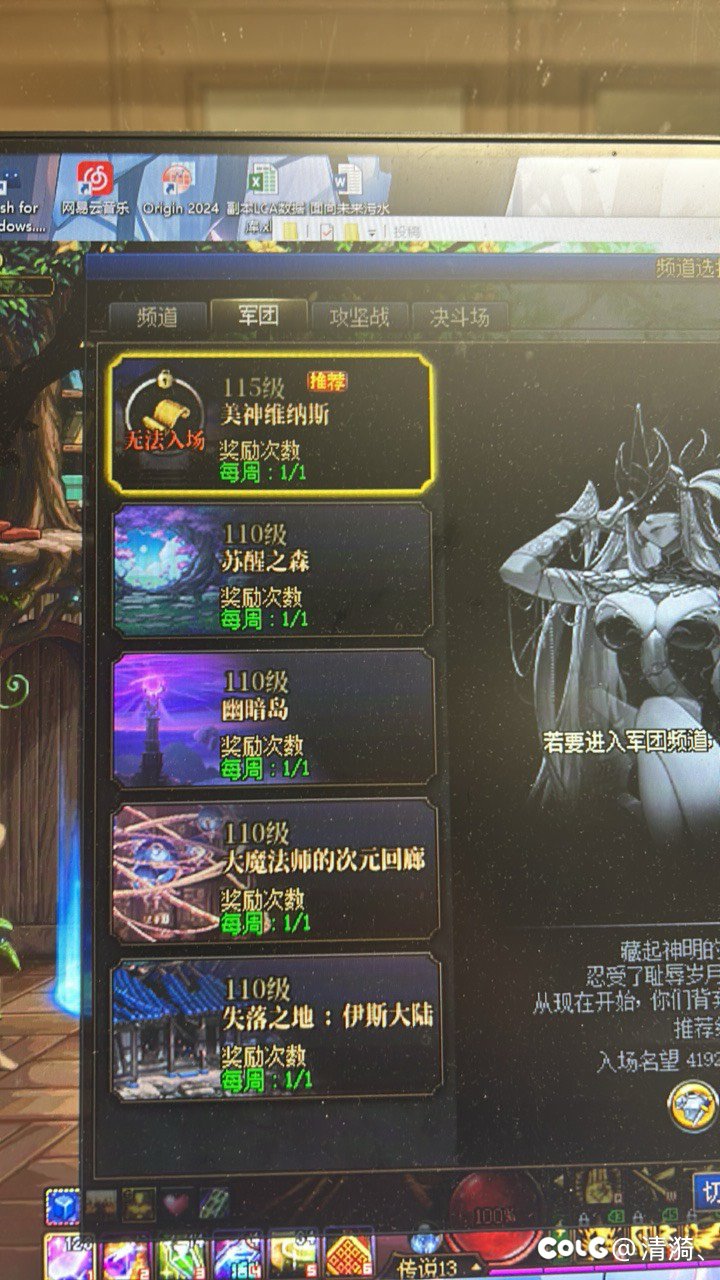 跨六开了！！！1