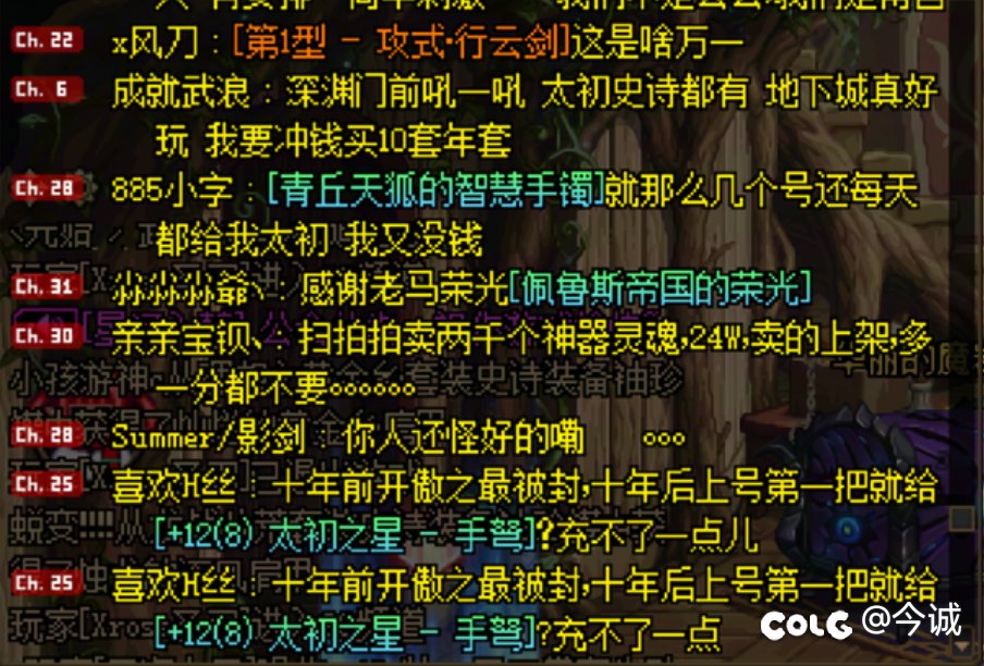 白畜牲，你的回归die们不认你这个儿子，不给你钱花呀😂2