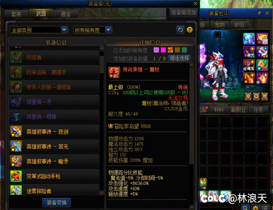 关于新版本武器 的概率1