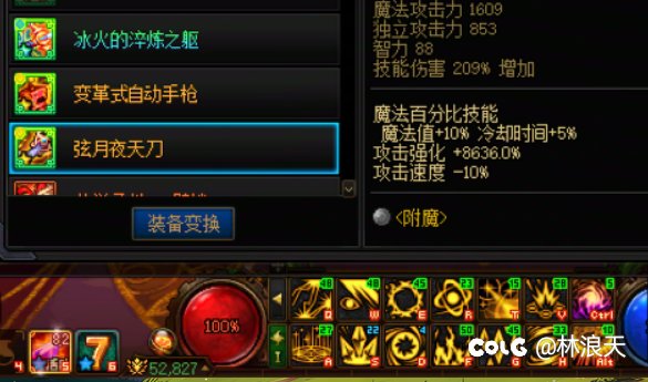 关于新版本武器 的概率3