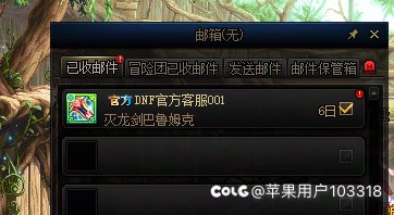 冷知识刷深渊太初掉线可以找客服申诉试试1