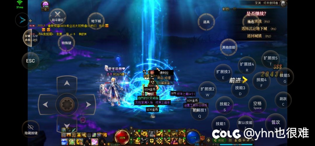 就叫手游dnf出太初啦1