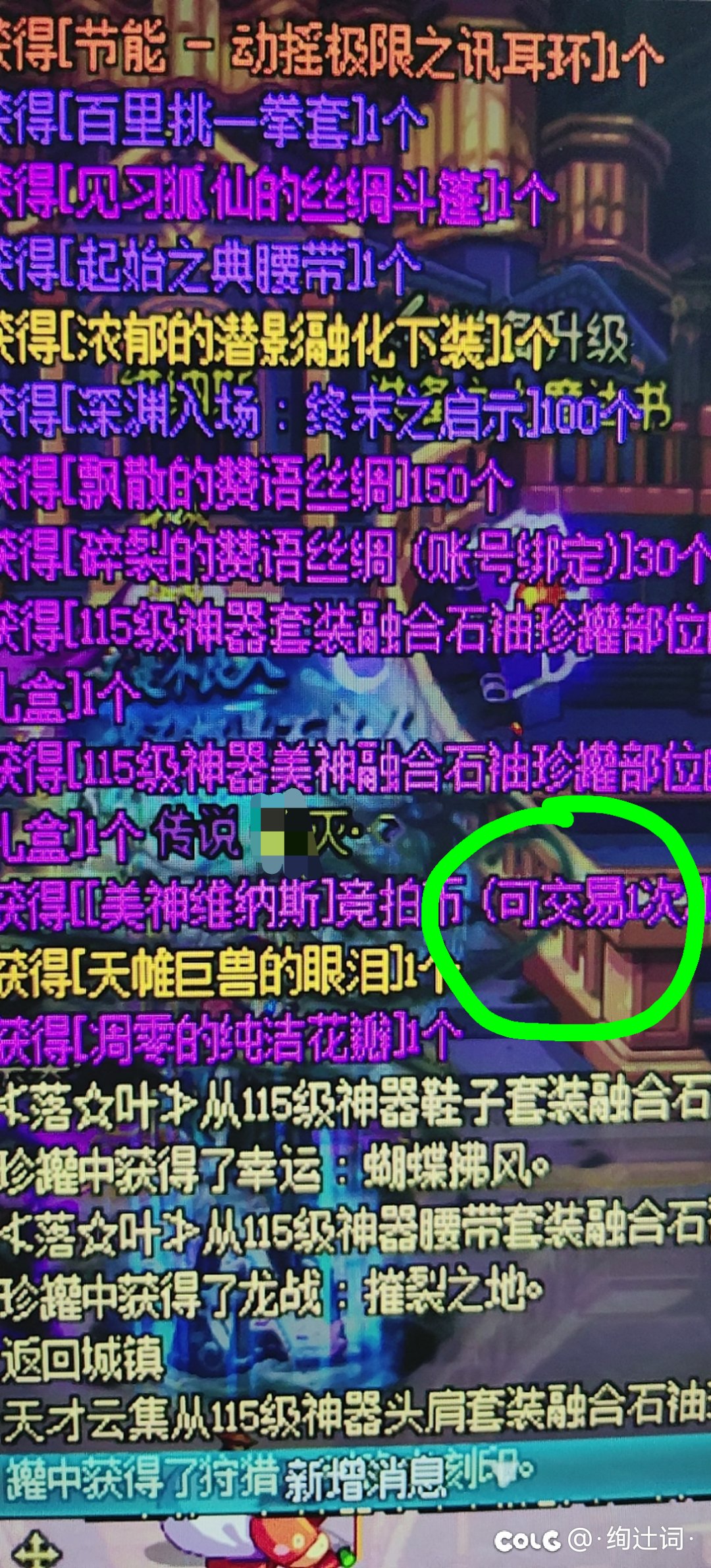 双倍的爽2