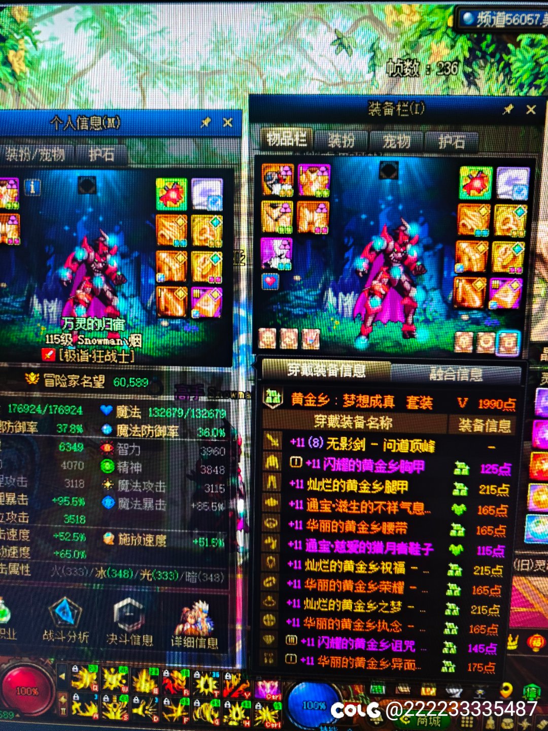 没买过票，正常水平吗？2