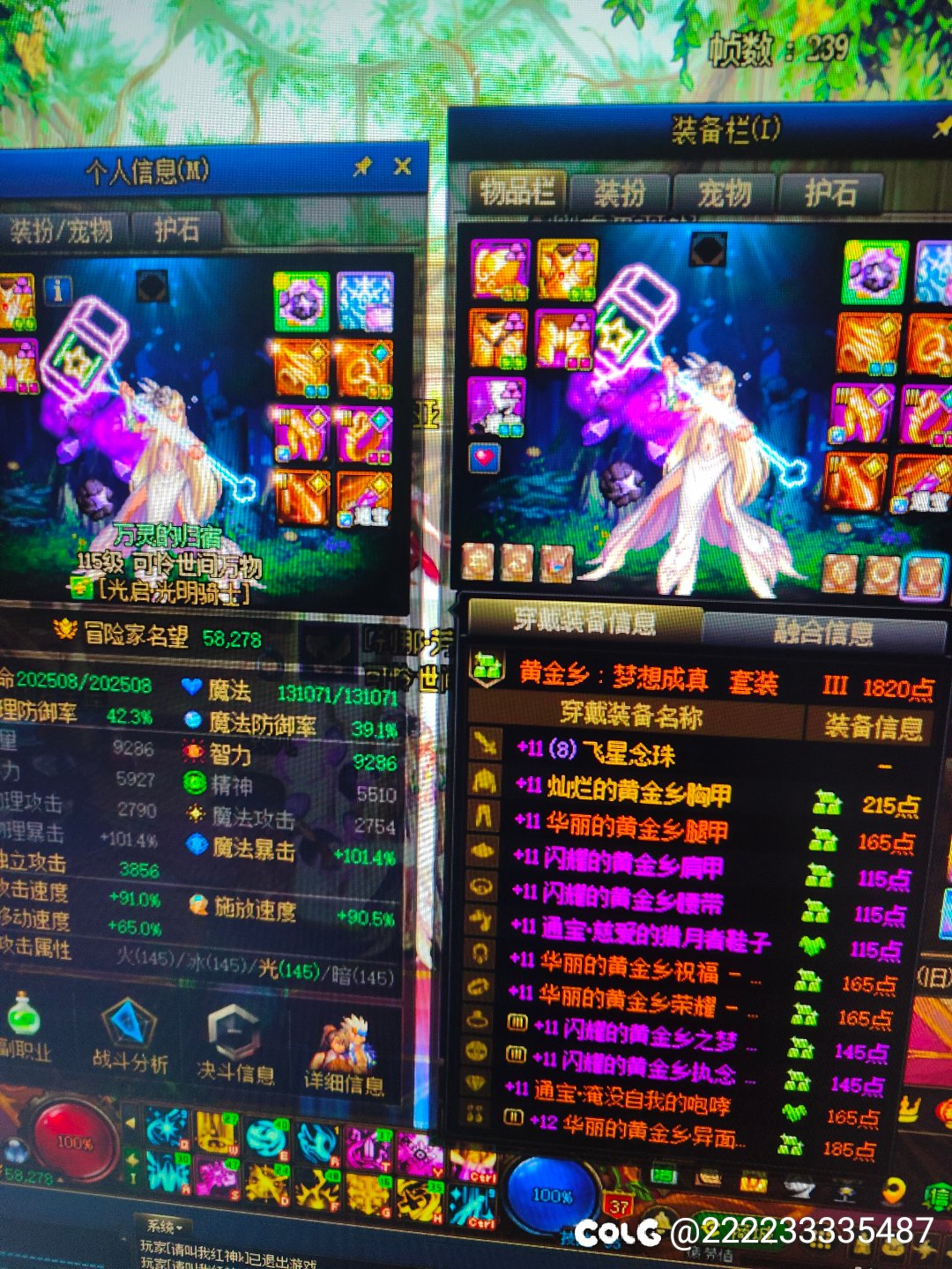 没买过票，正常水平吗？4