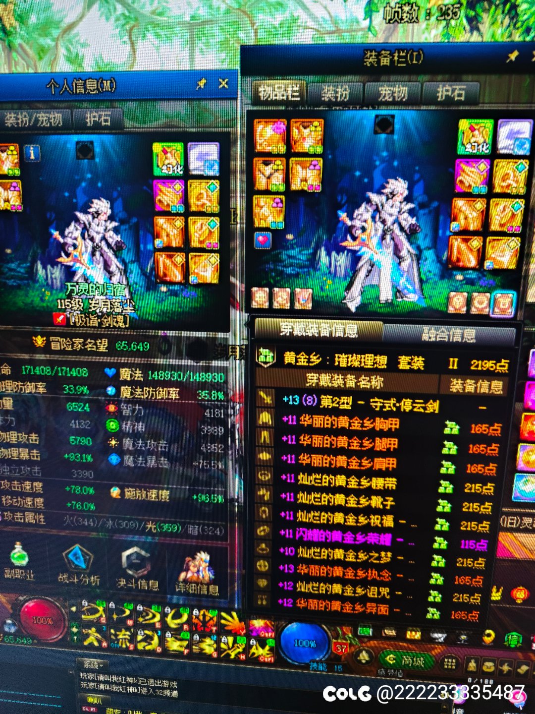 太酷了2