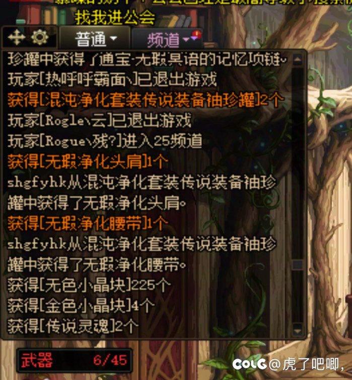 开了五个罐子四个头肩牛马了2