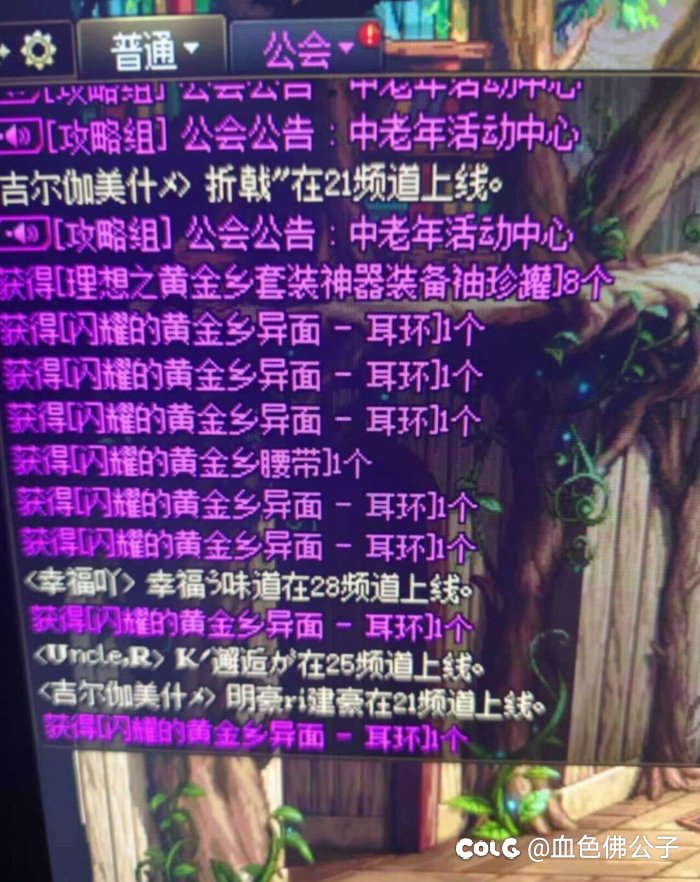 哈哈，笑死我了1