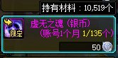 大号至今没出太初 恐怕低保都吃不上1