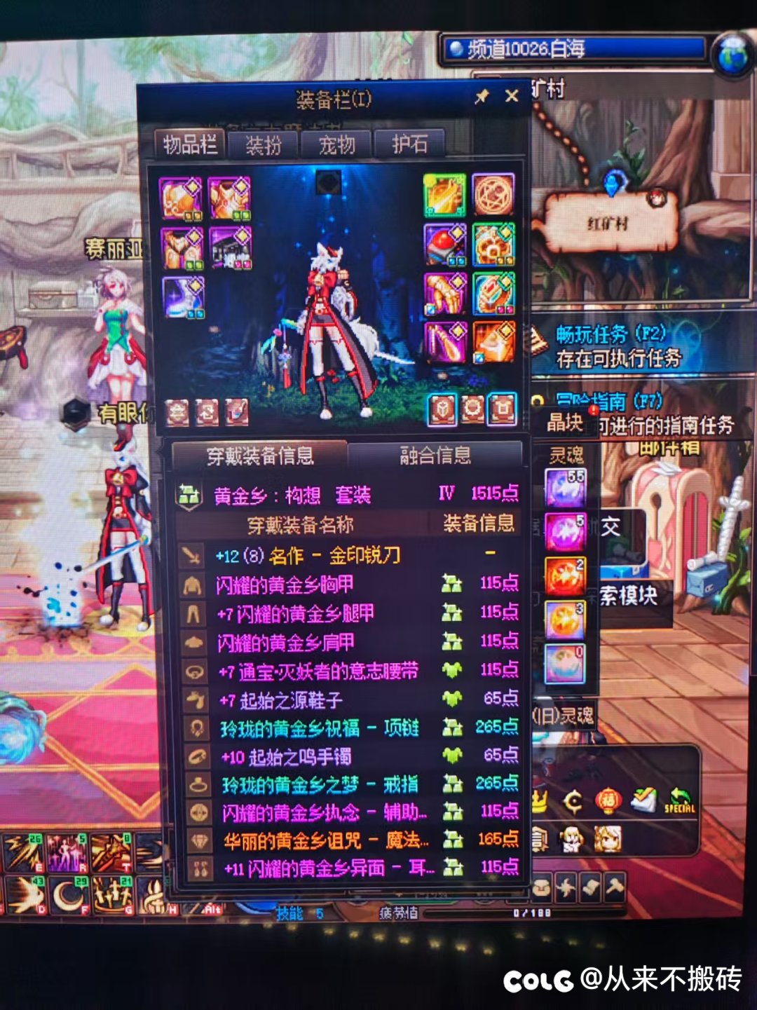 你敢信？回归刷了三天的角色！1