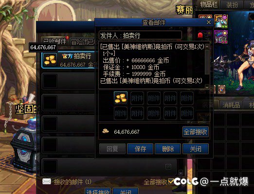 真牢啊降临！1