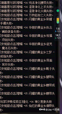 115版本的最后一舞 感谢dnf策划2