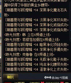 115版本的最后一舞 感谢dnf策划5