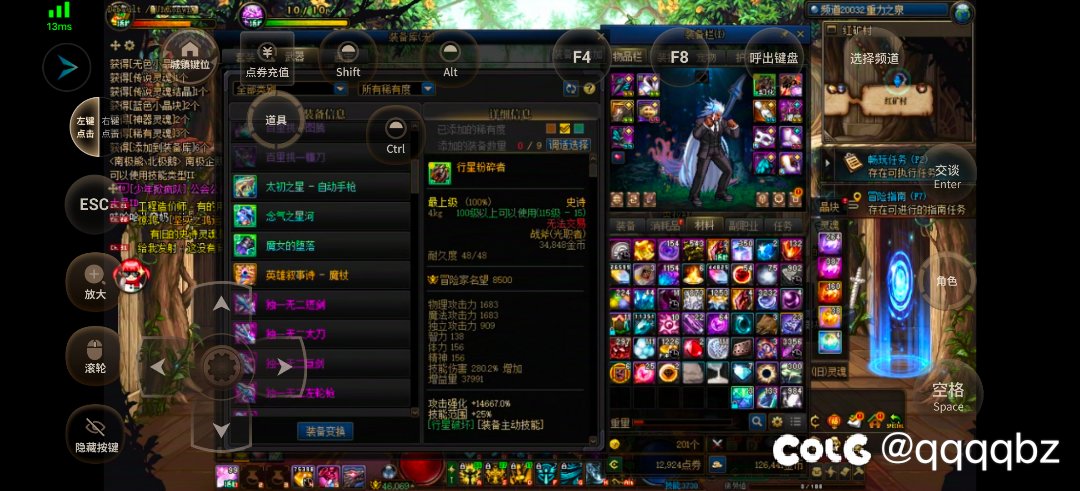 我们有50%的概率出能穿的太初武器.JPG1