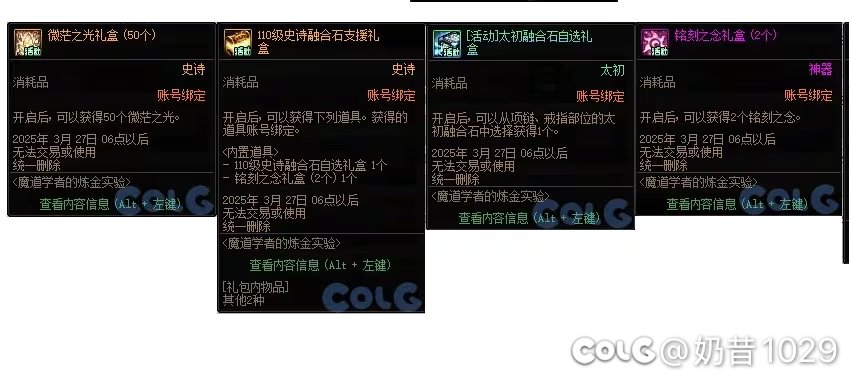 烂橘子就是烂橘子，你以前是这样，现在还是这样2