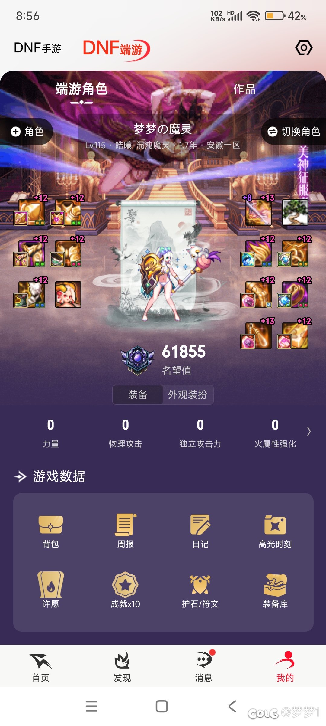 这版本难受的就是我这种了1