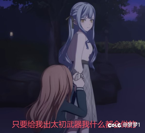 这版本难受的就是我这种了2