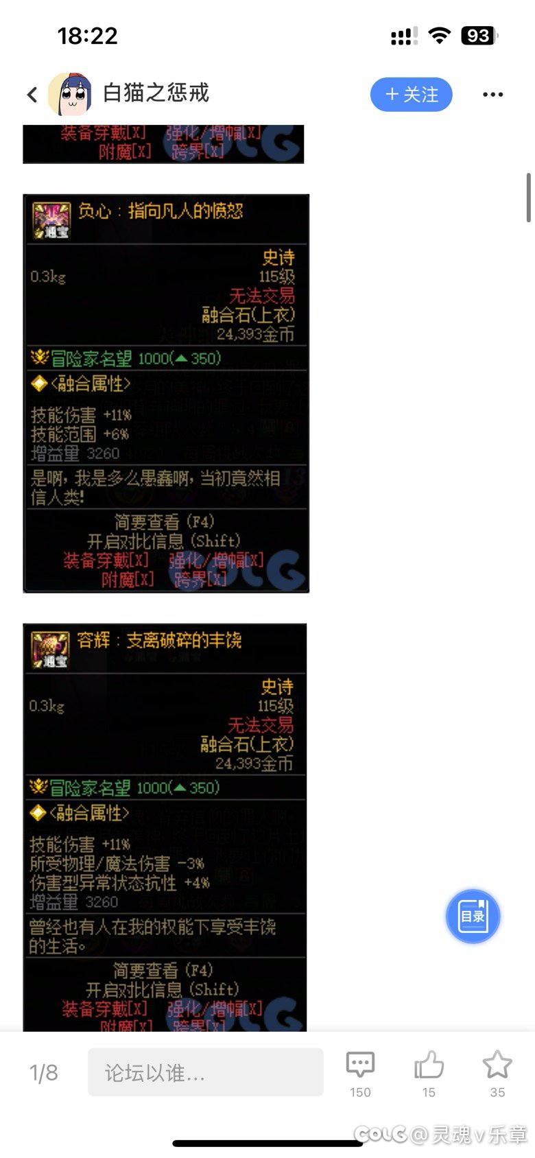 我咋记得之前韩服的爆料里韩服强散贴膜是有4CD的1