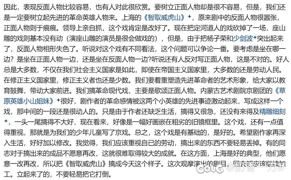 现代影视剧一大臭毛病就是喜欢塑造反派。1