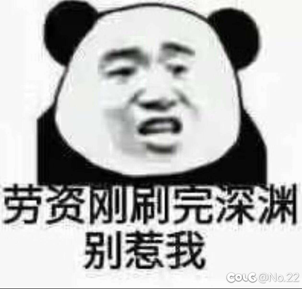 看热榜大部分都充满戾气2