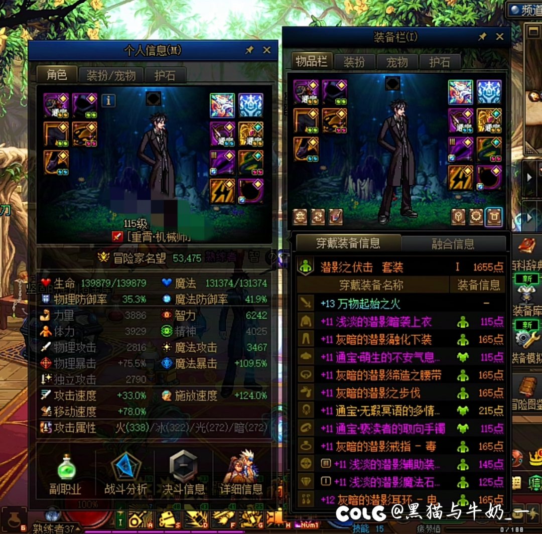 这对吗？1