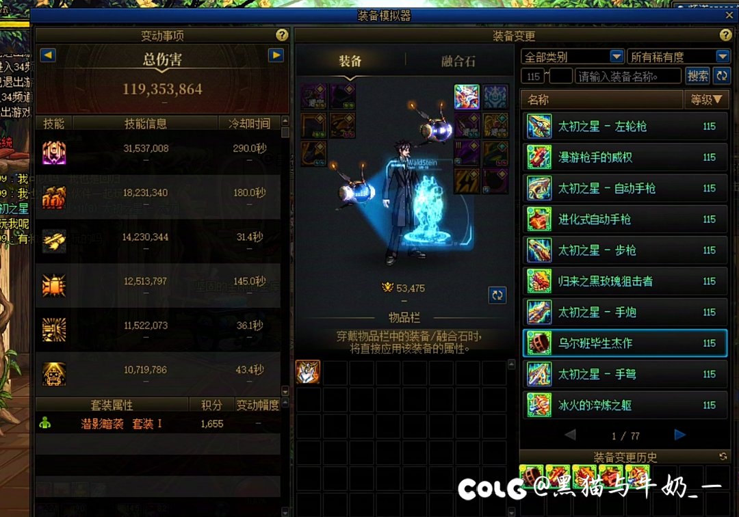 这对吗？2