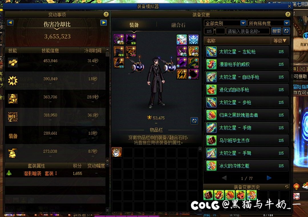 这对吗？3